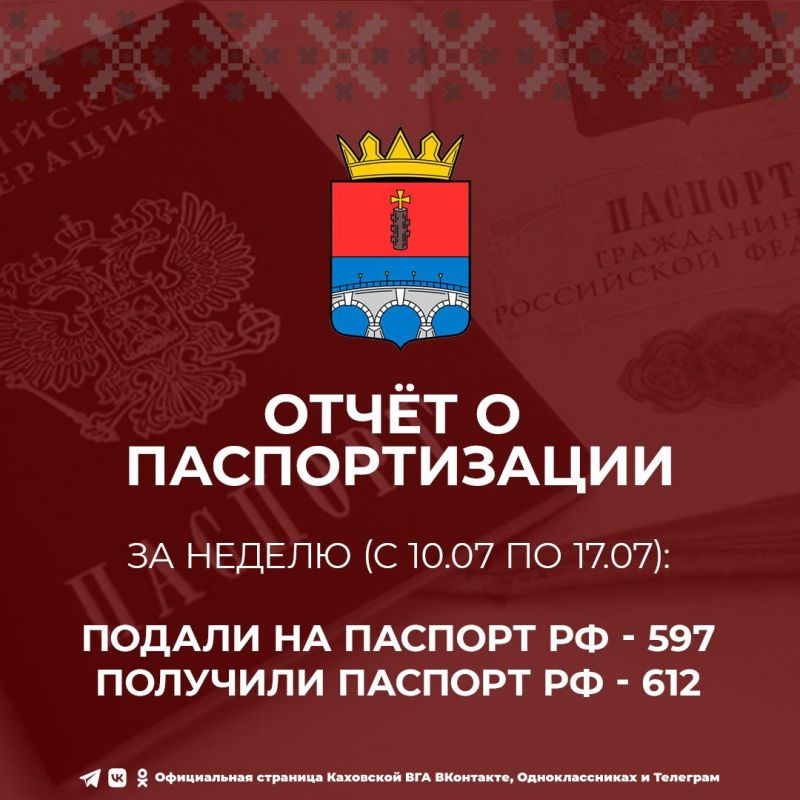 �� ������ (� 10.07 �� 17.07):