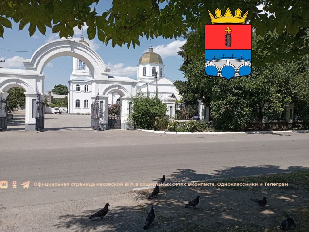 ������ ����, �������!. @VGA_Kakhovka