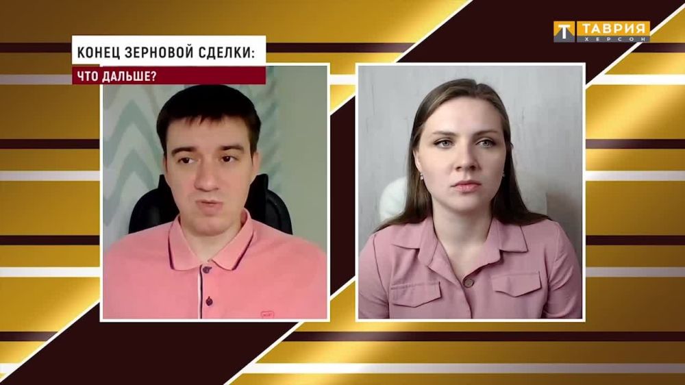 ��� ������ �������� ������ ����������, ������ ���� �����, ���������, ���������, ����� �������������� ���� � �������� ������� �����-2050