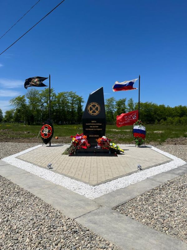 �������� ������ ������ "�������"