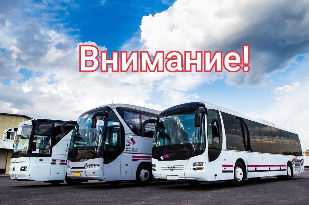 ������ ����������. � 21 ���� 2023 ���� ������������ ������-����������� ������������� ��� ��������� �������������...