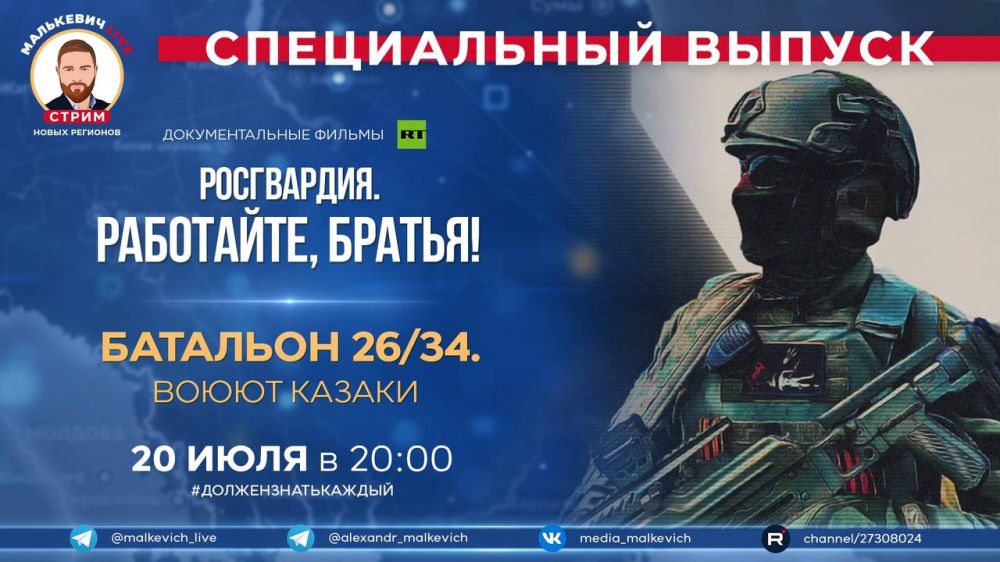 ������� � ����� ��������� LIVE � ������ ����������� #����������������� �� ������� ����� � ��� ������ ��������������� ���������� RT�