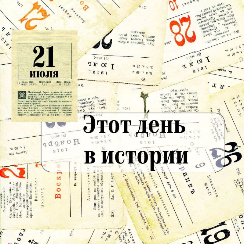 ���� ���� � �������.. 22 ����