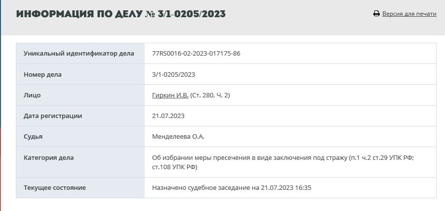 ��������� ��������� ��������� ������� � ������������� �������������� ������������ � ���������, ��������� ������ ������