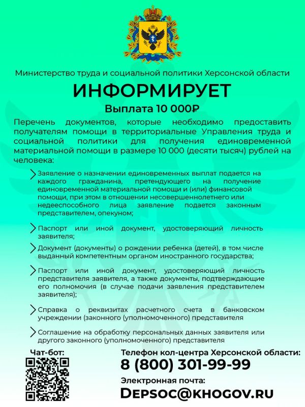 ������������ ����� � ���������� �������� ���������� � ������� ����������, ����������� ��� ���������� �������������� ������� � ������� 10 000 ������