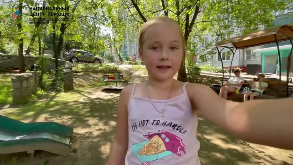 ��� ����� ���� � ������������