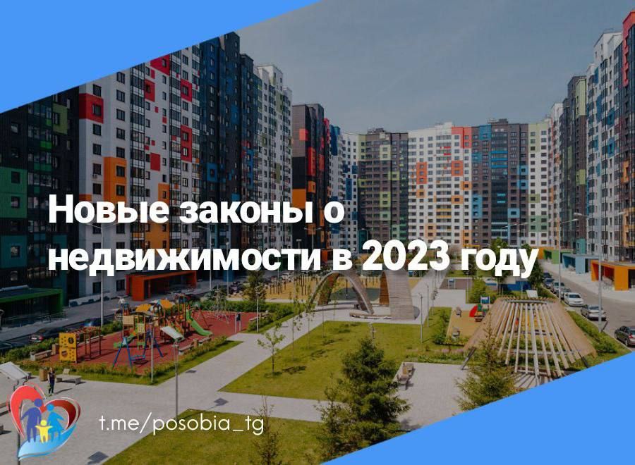 ��� ���������� ��� ���������� ������������ � 2023 ����