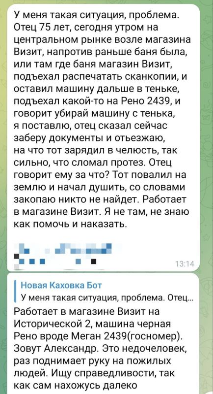 � ����� ������� ������ ���������� ��-�� ������������ �����