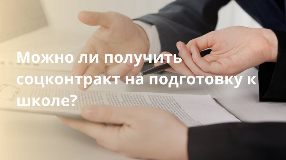 ����� �� �������� ����������� �� ���������� � �����?