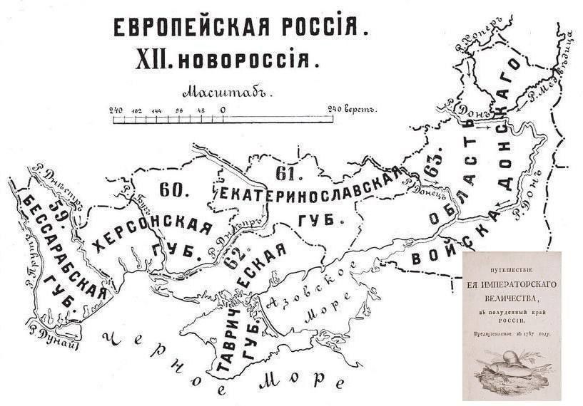 ���� �������: 22 ���� 1787 ���� - ����������� ��������� II ��������� � ��������� ����� 8-��������� ����������� � ���������� � ���� � ��� ���������� ���� ����i�