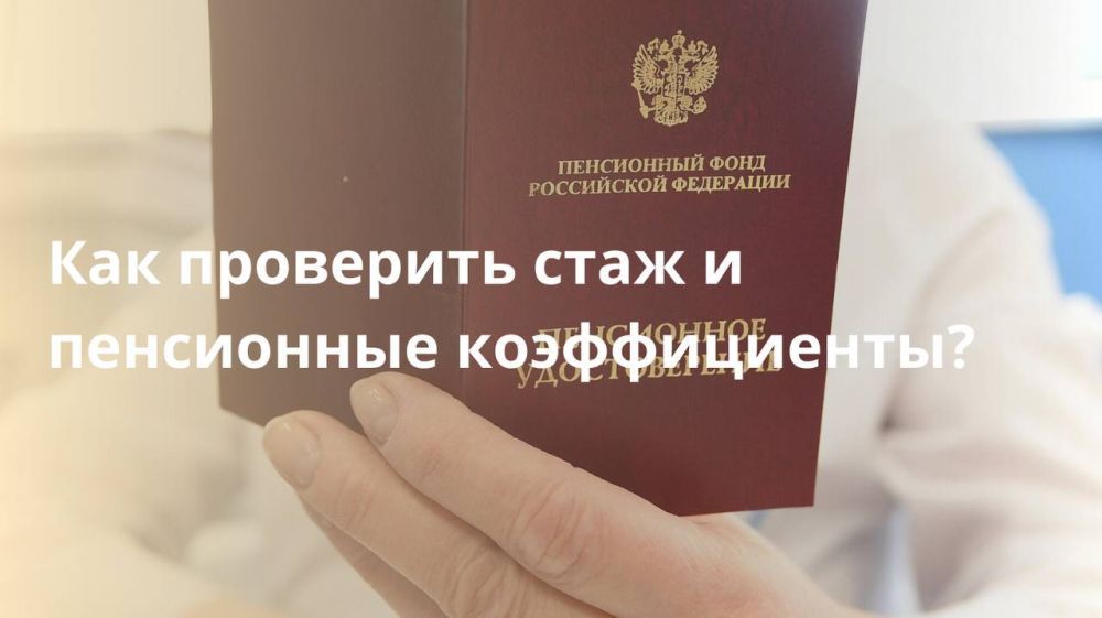 ��� ��������� ���� � ���������� ������������?