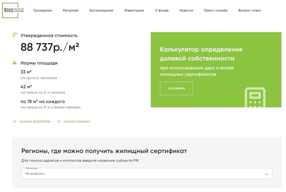 ��� 20 ����� ��������� ������ ���������� ����� �� �������� ��������������