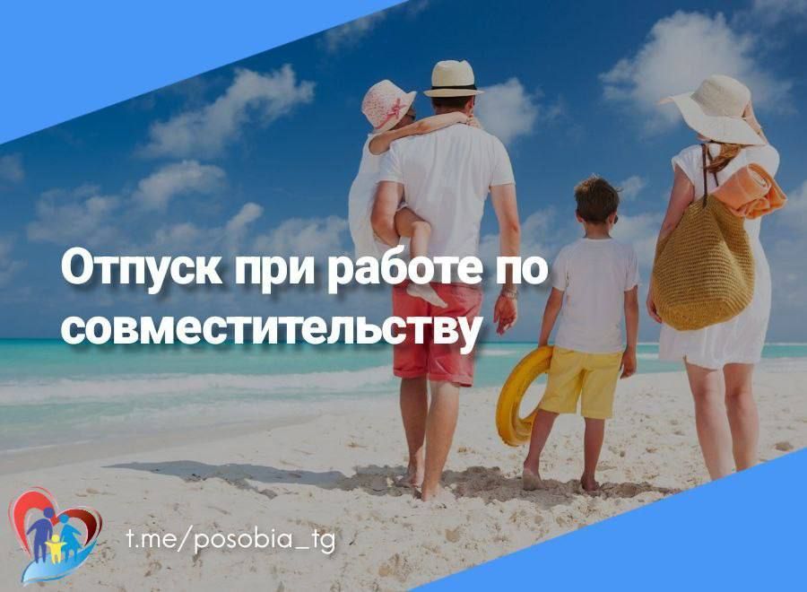 ��� ����� � ������ ������������