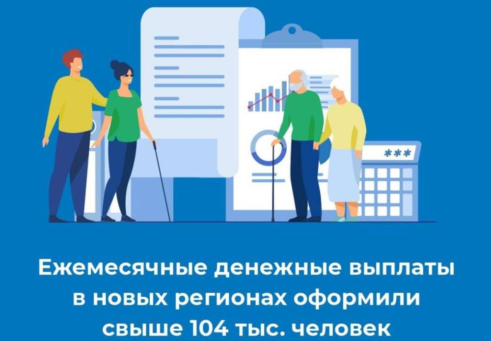 ����������� �������� ������� � ����� �������� �������� ����� 104 ���. �������