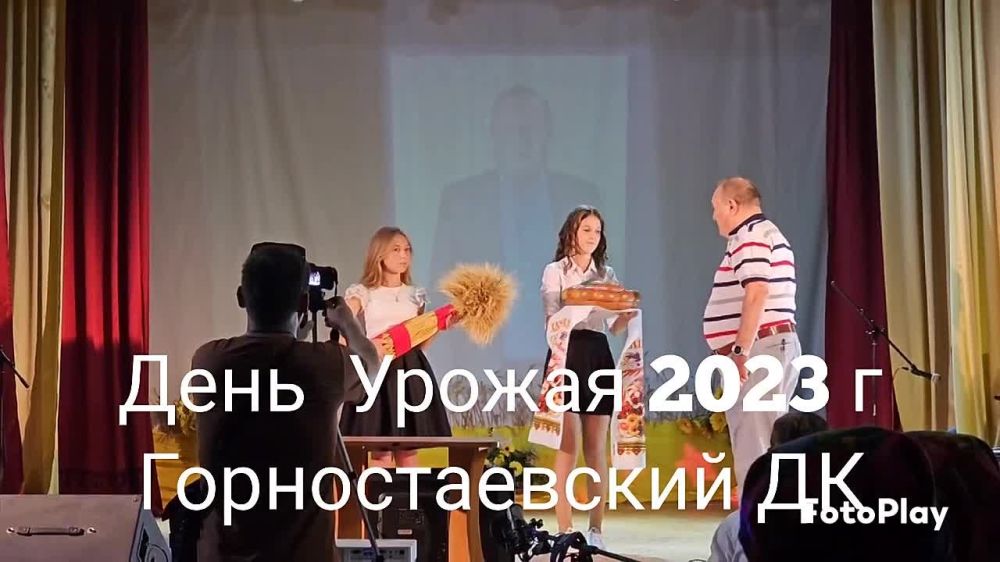 21.07.2023�. � �������������� ���� �������� ������ ����������� ������� "����� �����, ��� ������ ������", ����������� ��������� ������ �������� � ���������� ������ ��������� "���"