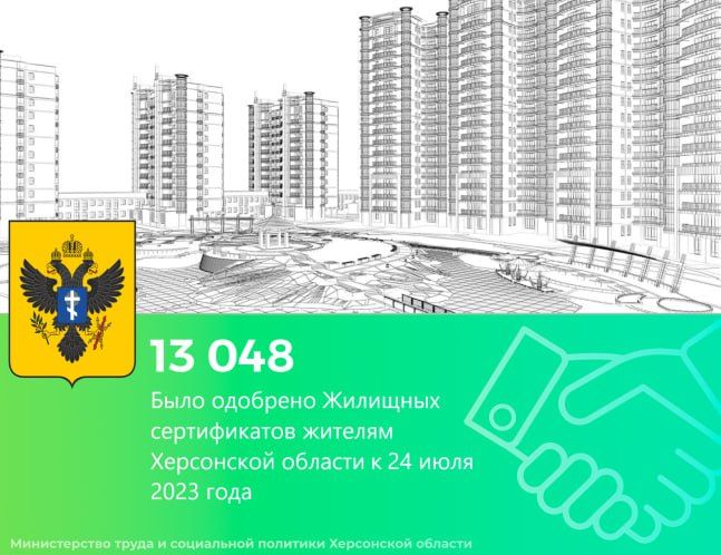 ���������� ���������� �������� ������������ �� ��������� �� 24 ���� 2023 ����