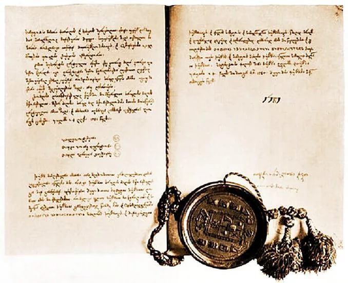 ������ ������. ������������ �������. 24 ���� 1783 ���� ������ � ������ ��������� ������������ �������, ������������...