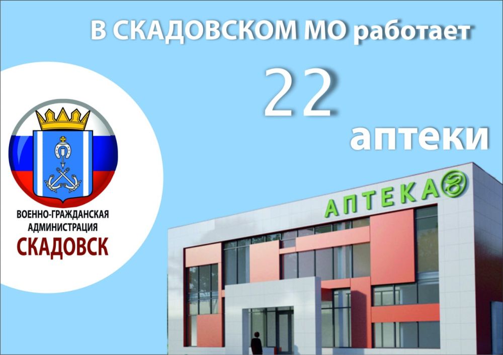 �� ������ ������ ��� ����������� �������������� ������ � 2022 �� 2023 �. � ���������� ������ ���� ������� 22 ������: