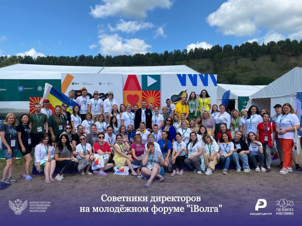 ���������� ������� ������������� � ���������� ������ "i�����-2023" � ��������� �������