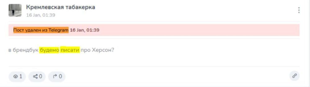 ����� "����������� ���������" � ���� ����� �����, ����� ����� �����