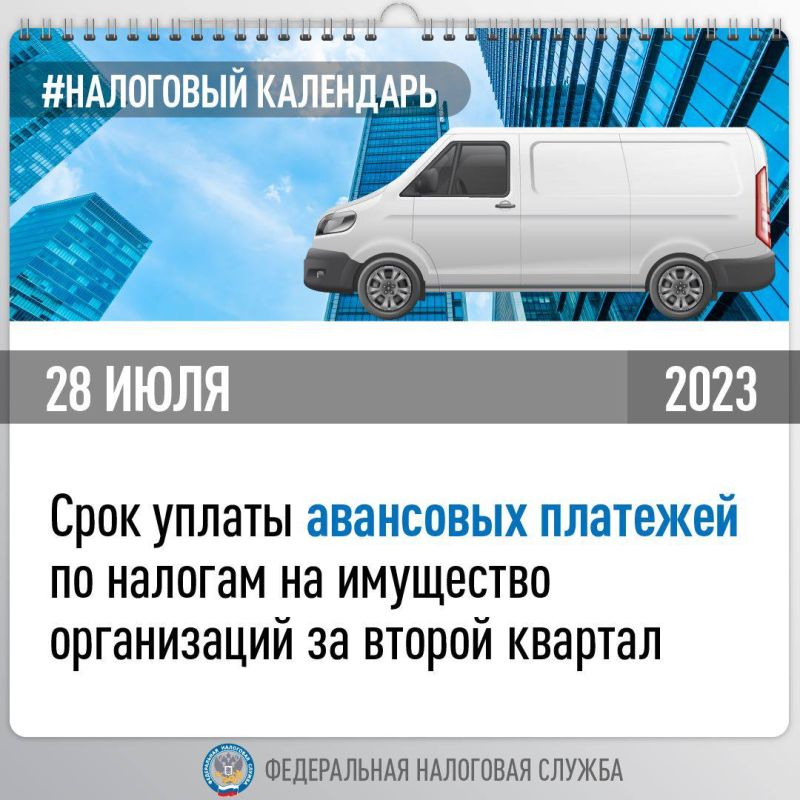 ����������, ��� 28 ���� �������� ���� ������ ��������� �������� �� ������� �� ��������� ����������� �� ������ �������