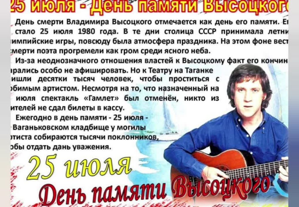 � ����� ������. 25 ���� ������������ ���� �������� ������������� �� ��� ����������� � �������� ���� ������ ������ ����������� ������� ��������� ���������� ���������