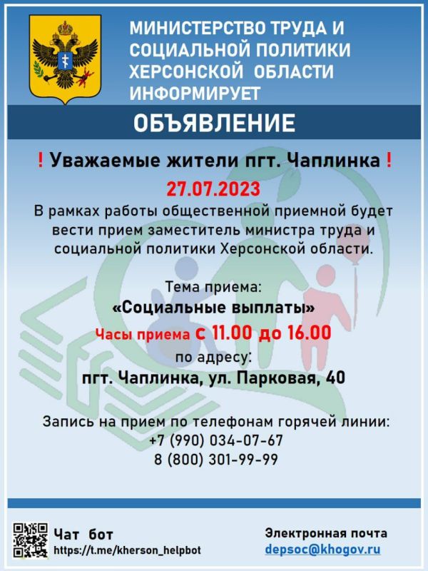 27 ���� � �������� ����� �������������� ���� �������