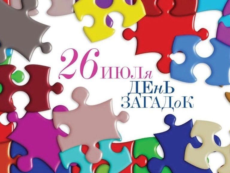 26 ���� � ���� ����������� �������