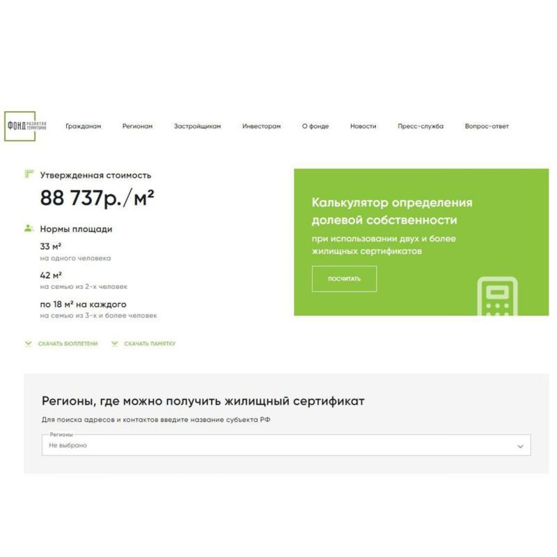 ����� 2,3 ����� ������� ������� � ����� ���������� ������� ��������������� ������������� ��� ������� ����� � ����� �����