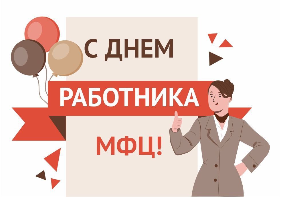 � �ͨ� ��������� ���. ���� ��������� ��� - ��� �������� ������� ���������� � ������� "��� ���������"