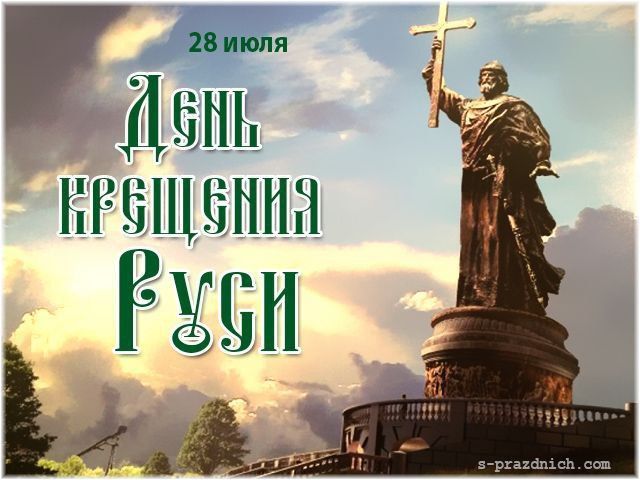 28 ���� ���� �������� ���� - ��������������� �������� ���� ��