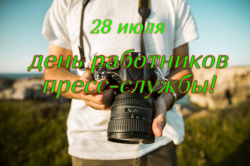 �������� 28 ���� ��� ���������� PR-����������� ������ �������� �������� ���� ���������������� ��������