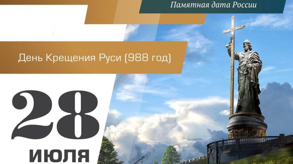 28 ���� � ���� �������� ����