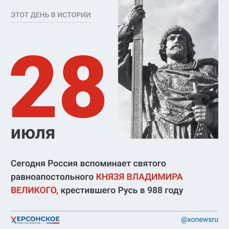 ���� ���� � �������. 28 ���� � ���� �������� ����