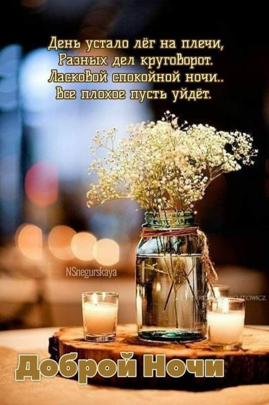 ������ ����, ������! ��������.