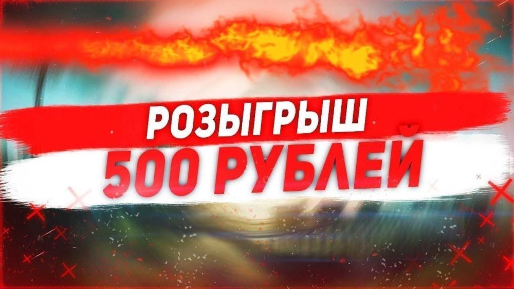 ����������� 500 ����� ������ ������������!