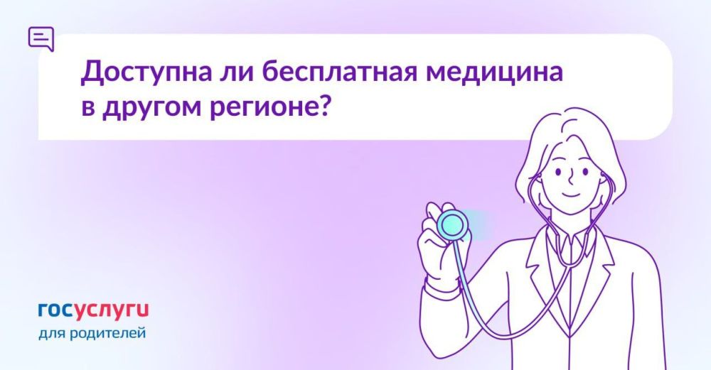 ��� ���������� � ����� � ������ ������ ��� �������