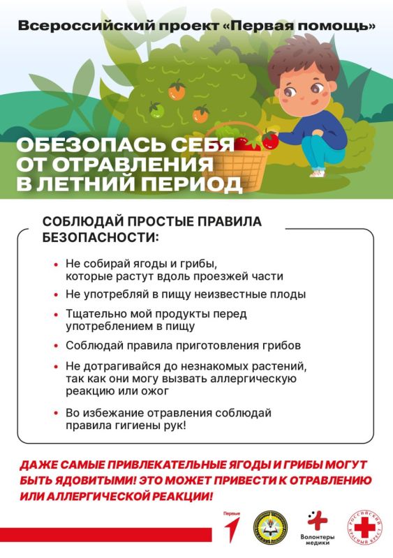 ���� � ���������� ����� ��� ������ �� �������!