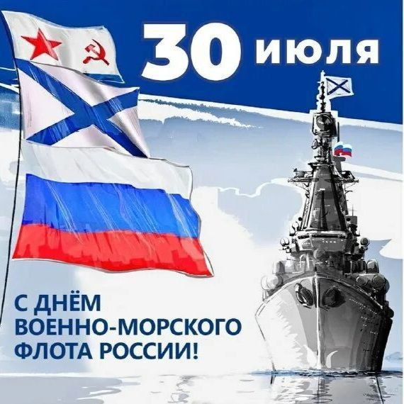 30 ���� 2023 ���� � ������ ���������� ���� ������-�������� �����