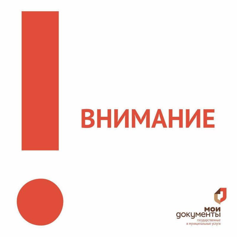 ��������!. �������� ������������� 1210 �� 25.07.2023 ���� �������� � ���� ���������, � ������������� ������������� �� 1876...