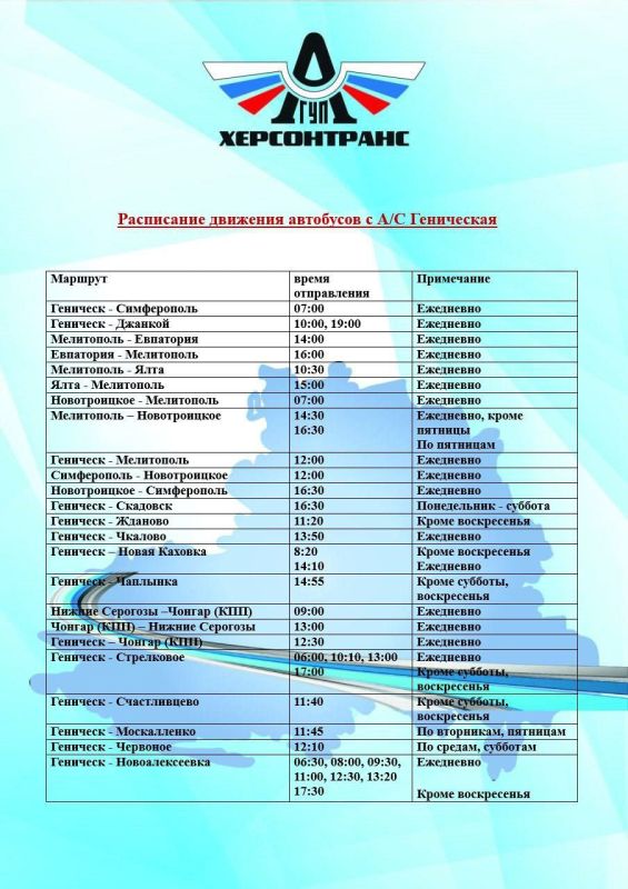 ��������� ���������, �������� �������� �� ����������� �������������� ����� ��������� � ����������� ��� "�����������"