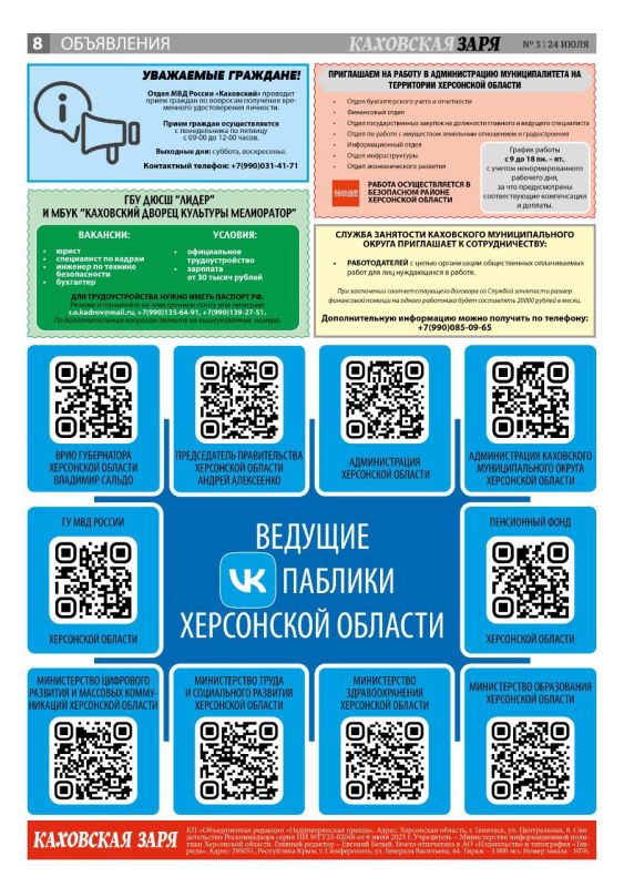 ��������� ������ � ����� ���������� �������������� ������!