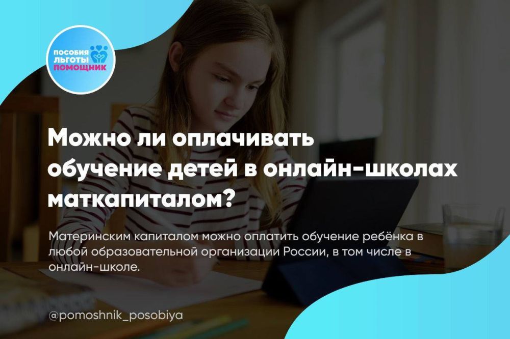 ����� �� ���������� �������� ����� � ������-������ ������������?