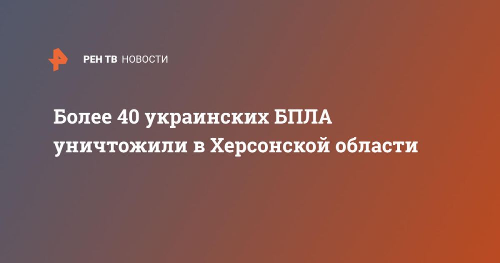 ����� 40 ���������� ���� ���������� � ���������� �������