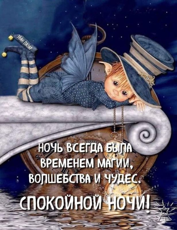 ������� ������, ������! ���� ���� � ������������