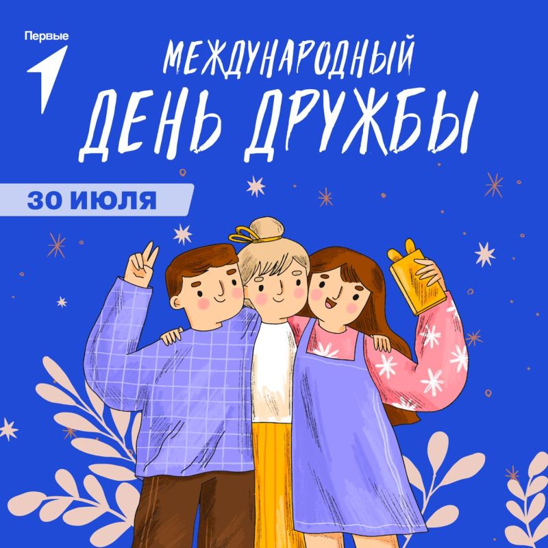 ������� ����, ��� �����, ��� ������ �� ������ ������� ���� �����