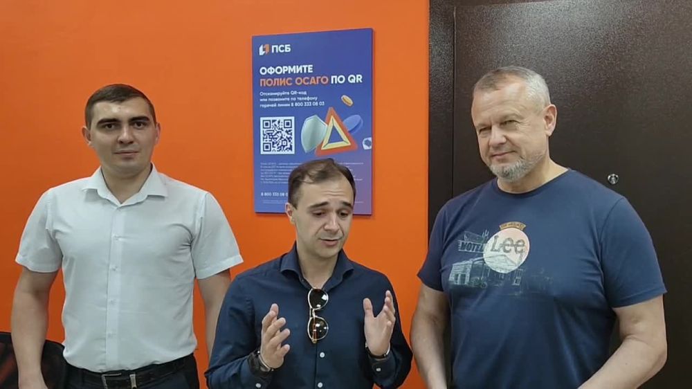 В Новой Каховке открылось отделение ПромСвязьБанка (ПСБ)