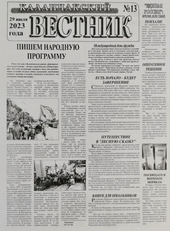 ������ -����������. ����������� ������ ������ ������������� �������