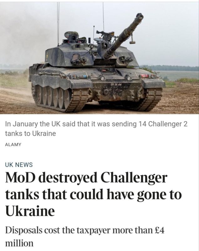 �������� ������� � ���������� ������� ������ Challenger 2, ������� ����� ������ ����� ������� � �������