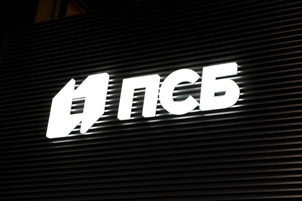 В Новой Каховке открылось отделение ПСБ. С сегодняшнего дня жители города и Новокаховского городского округа смогут открывать в ПСБ социальные карты, оформлять банковские кредиты и страхование